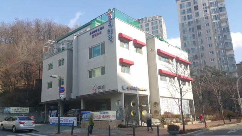 숲유치원입니다