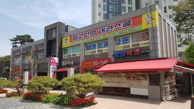 단지 내 상가 모습입니다