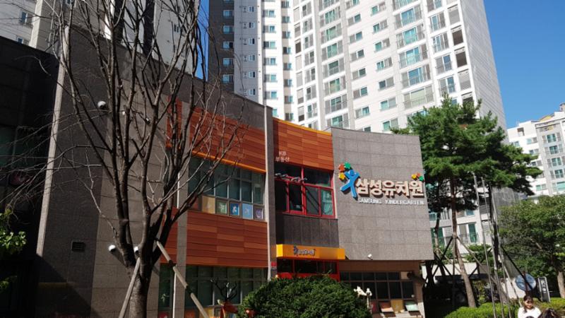단지 내에 위치한 삼성유치원이에요