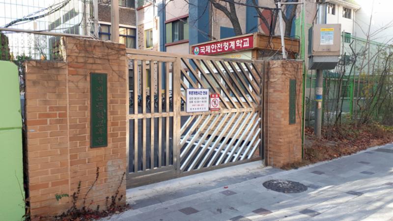 배정 초등학교인 청계초등학교 입니다