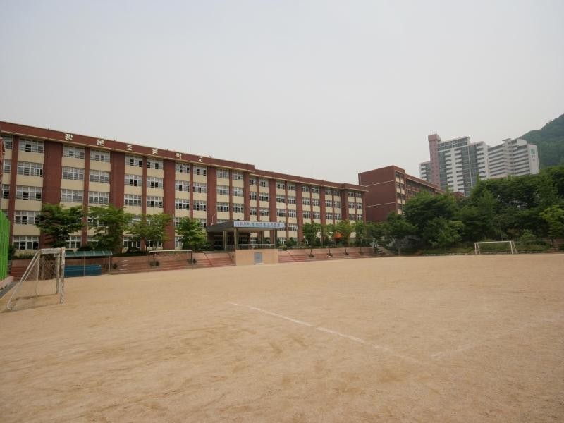 광문초교