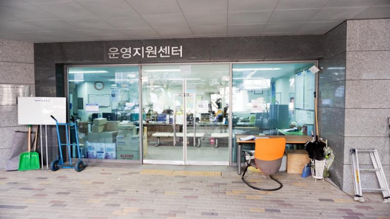 단지 내 생활지원센터에요