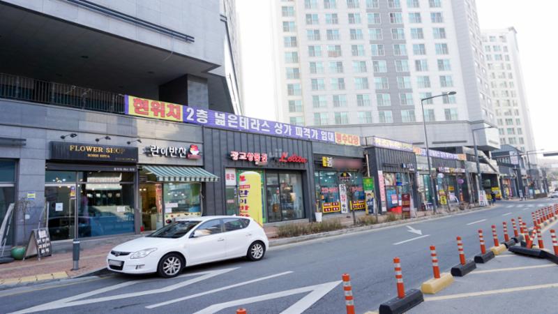 단지 내 상가가 배치되어 있고 다양한 업종의 상가들이 입점해 입주민들이 멀리 가지 않아도 편리하게 이용할 수 있도록 신경 쓴 모습이에요