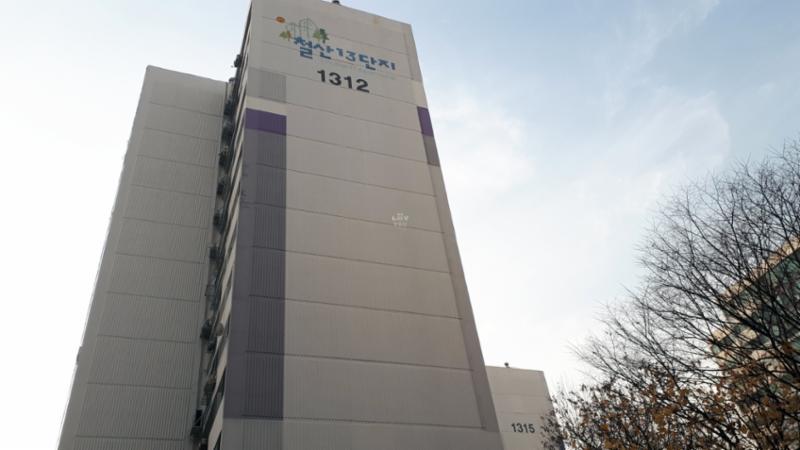 총 2,460세대, 24개 동으로 이루어진 대단지에요