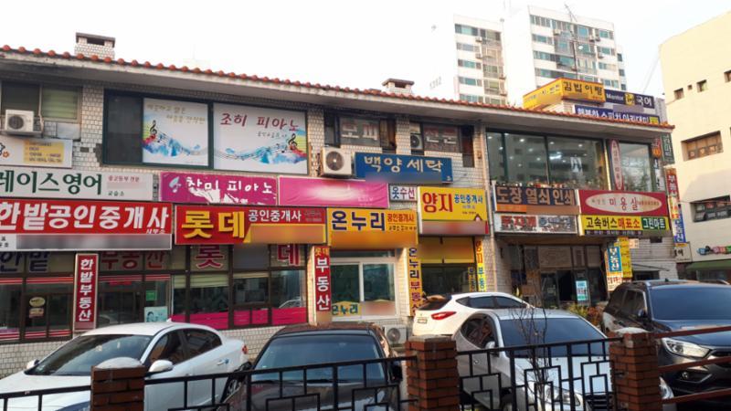 단지 내 상가에요