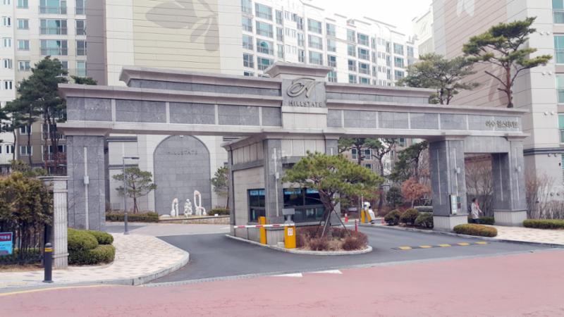 세련된 문주가 돋보이는 이수힐스테이트 정문입니다