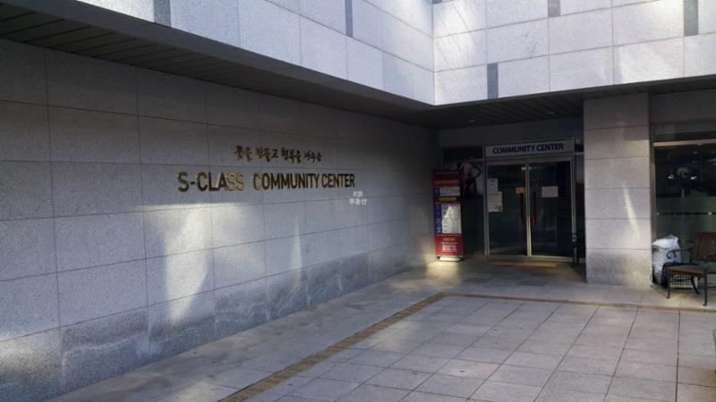 청송마을중흥S클래스파크애비뉴 아파트 커뮤니티 시설이에요