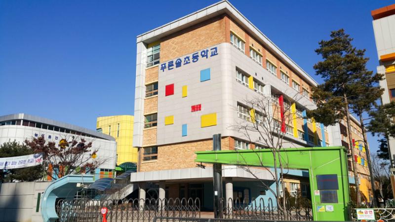 단지에서 배정되는 푸른솔초등학교 입니다
