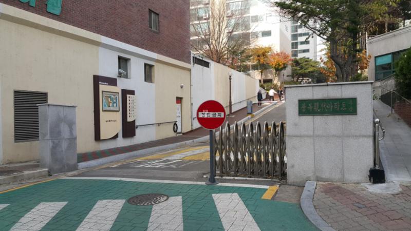 단지 부출입구 입니다