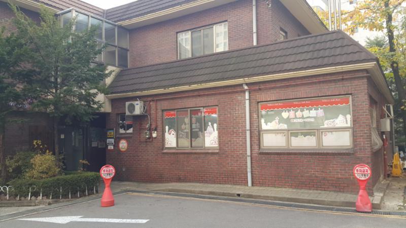 아파트 단지 내 위치한 어린이집이에요