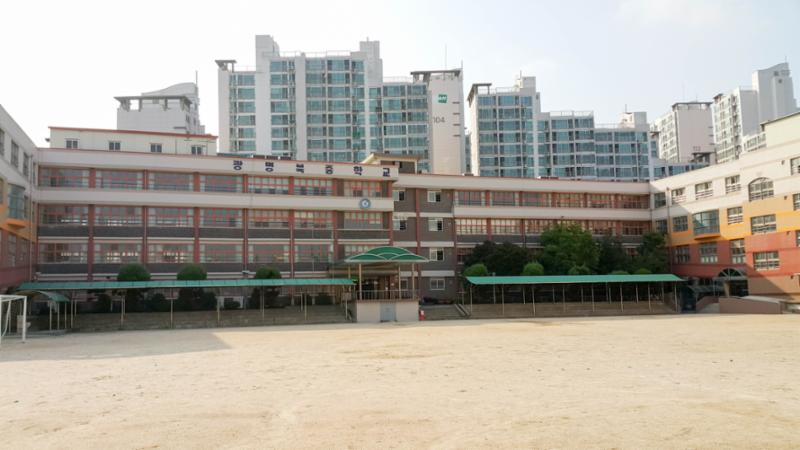 단지 주변에 위치한 광명북중학교입니다