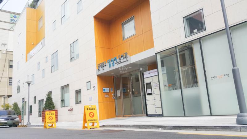 단지 주변에 위치한 동대문구답십리도서관입니다