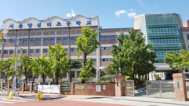 단지 주변에 위치한 서울답십리초등학교입니다