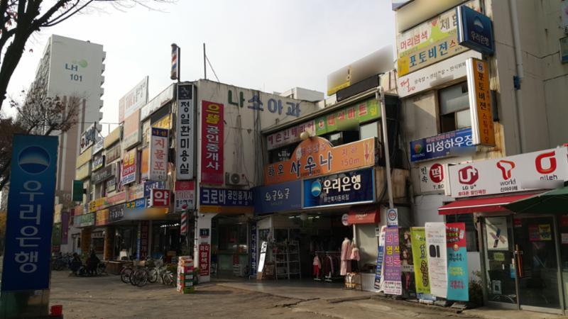 단지 내에 위치하고 있는 상가건물이에요