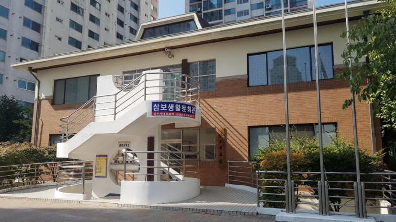 아파트 단지 내 관리사무소이에요