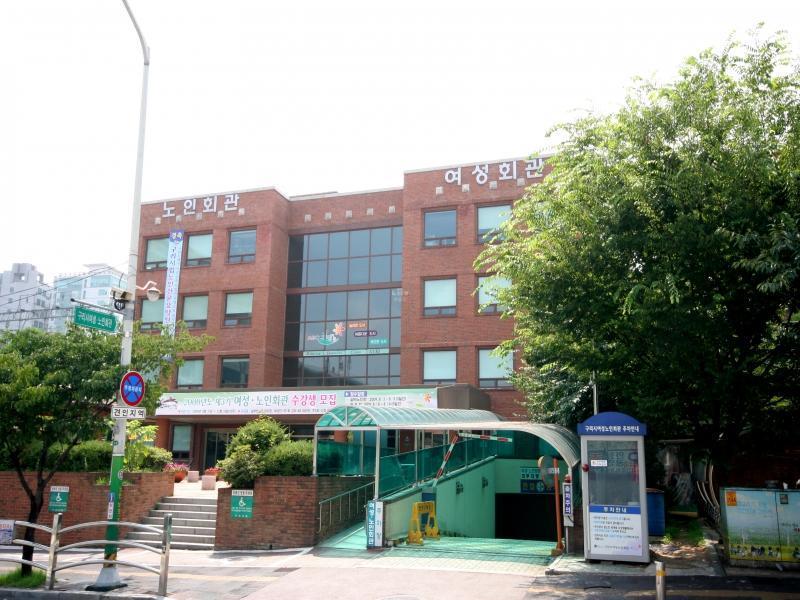 구리여성회관
