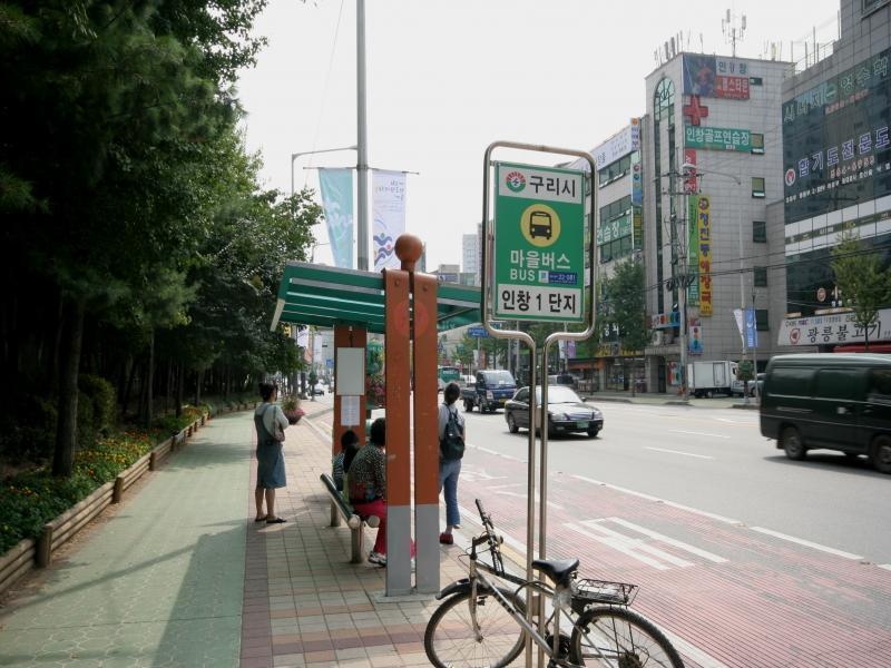 버스정류소(건원대로)