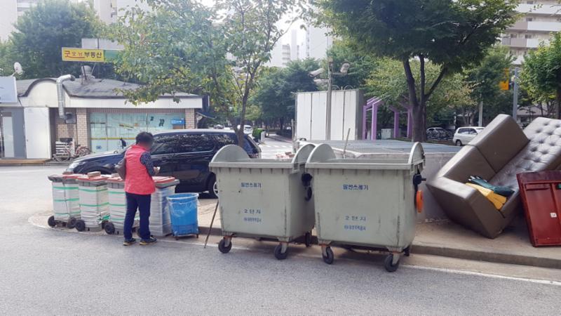 쓰레기를 분리하는 곳이에요