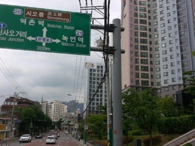 녹번역센트레빌_단지사진_단지기본