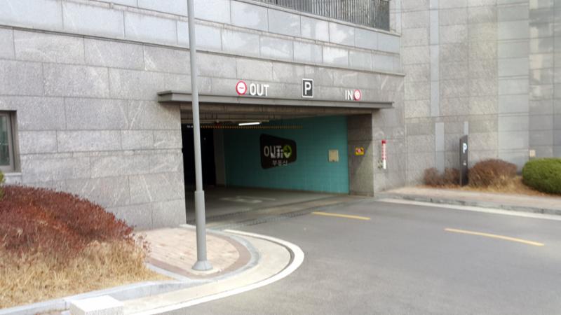 단지 내 지하 주차장이에요