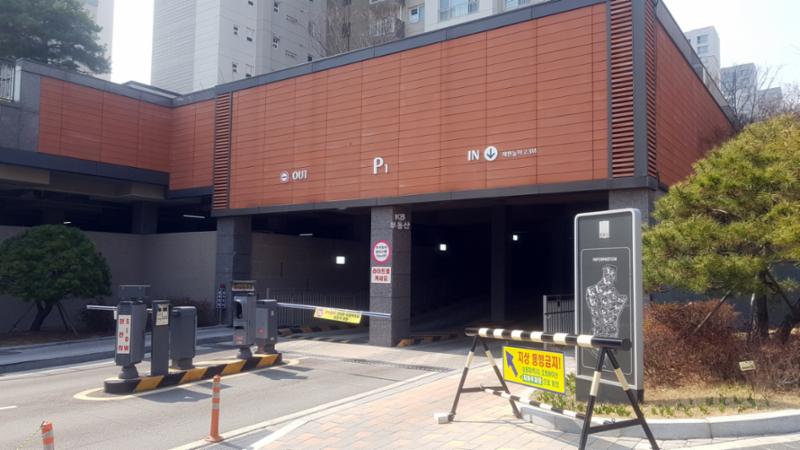 래미안강남힐즈의 주차장출입구에요