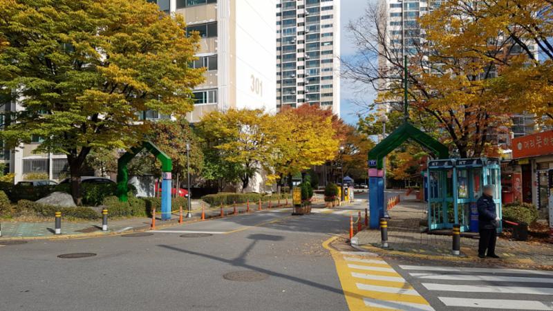 단지 내 서행하라는 안내 문구가 적힌 단지정문이에요