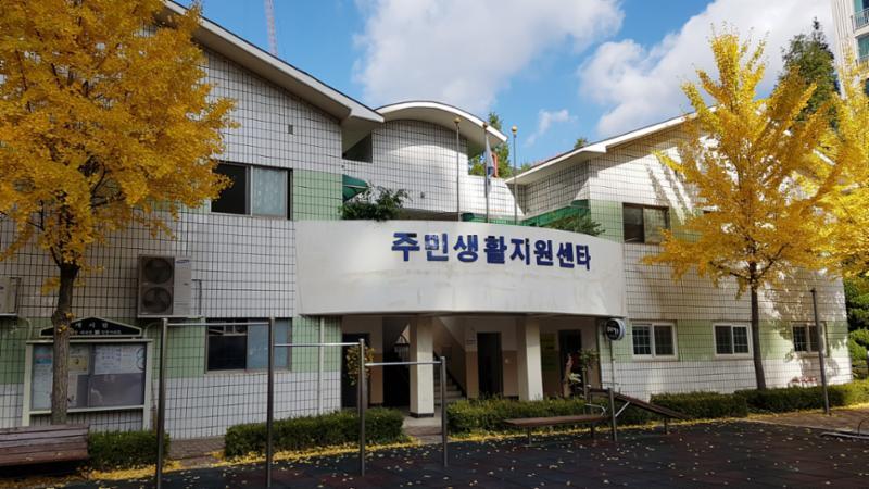 카페와 함께 있는 관리사무소에요