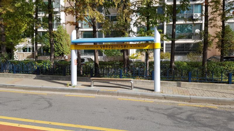 아파트 주변 근접한 버스정류장 입니다