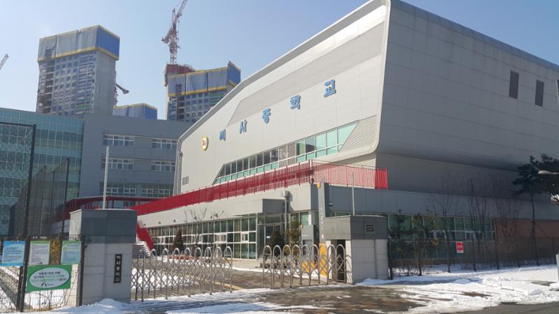 단지 주변에 위치한 미사중학교 입니다