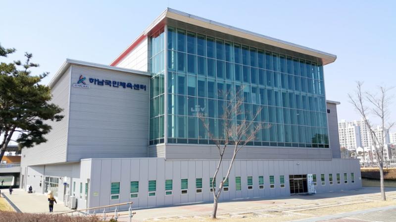 근처에 위치해 국민 체육 증진을 위한 하남국민체육센터 입니다
