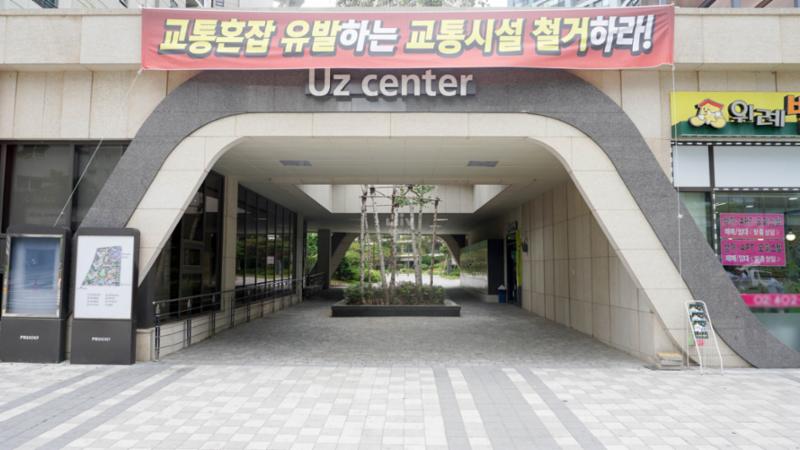 스크린 골프시설, 피트니스클럽, 북카페, 독서실 등이 조성되어 있는 커뮤니티시설 UZ센터에요