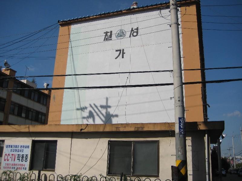 사진 273