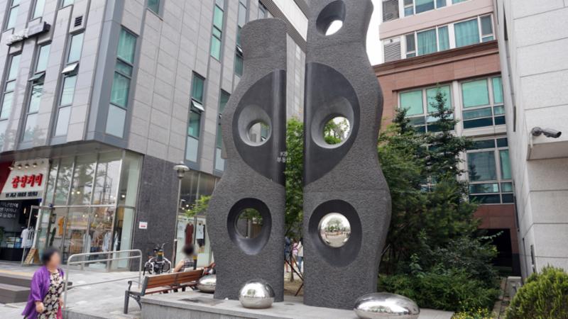 천호역 한강푸르지오시티 단지 내에 위치한 조형물이에요