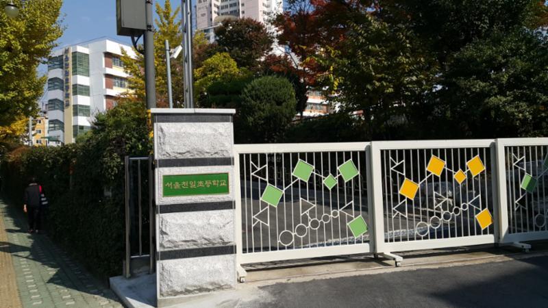 단지 주변으로 배정학교인 천일초등학교가 있습니다
