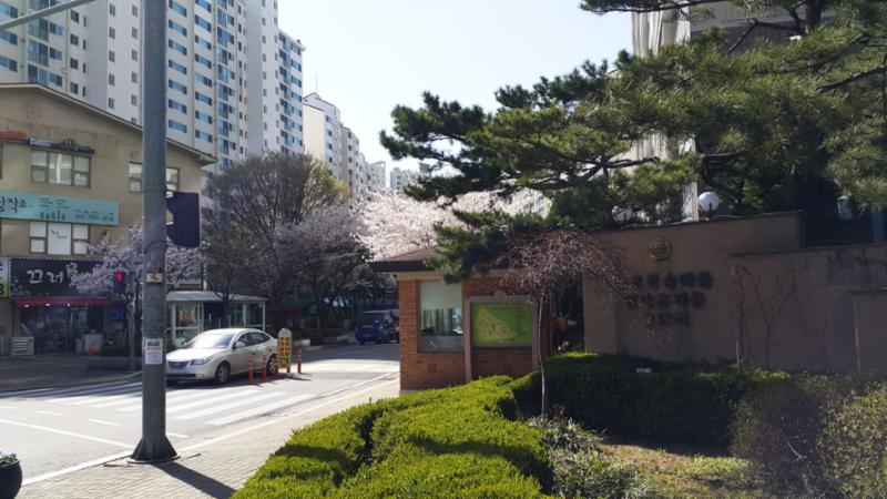 청송현대홈타운3단지 정문이에요