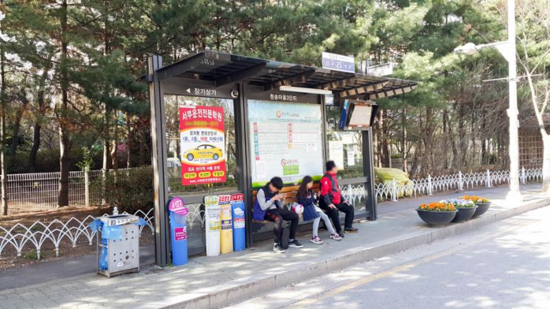 단지 주변에 위치하고있는 버스정류장 입니다