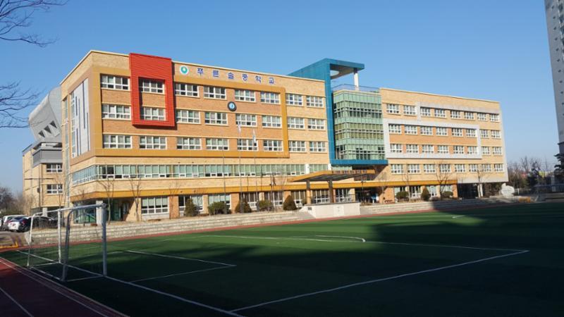 단지 주변에 위치한 푸른솔중학교 입니다