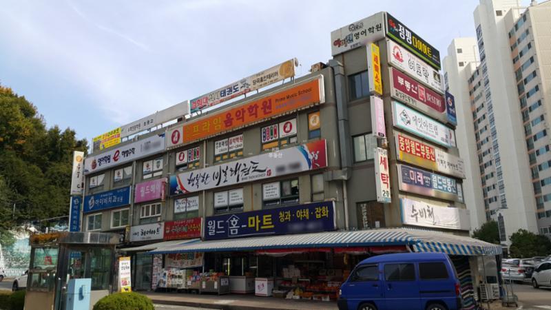 단지 내 상가이에요