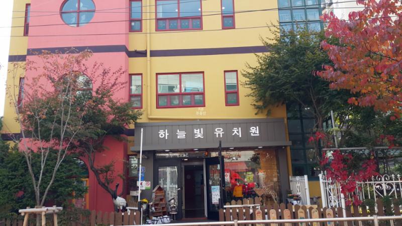 단지 내에 위치한 어린이집이에요