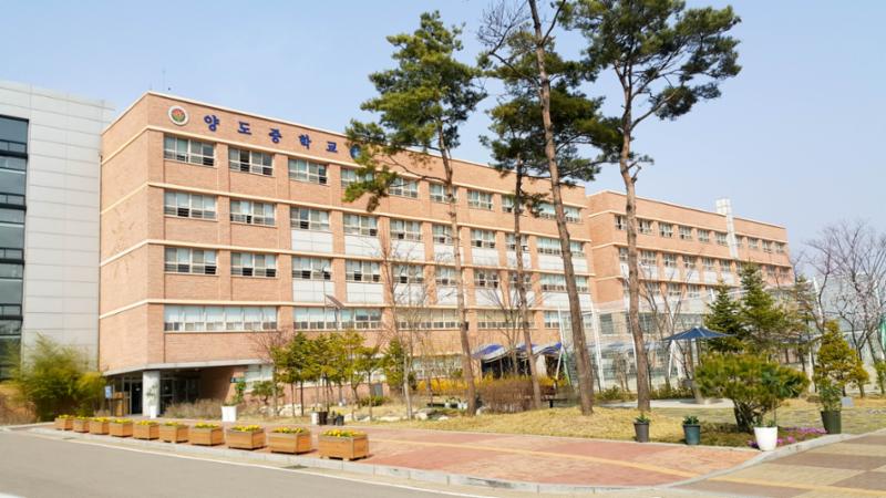 단지 주변에 위치한 양동중학교입니다