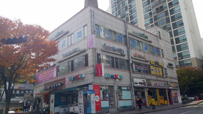 단지 내 상가에요