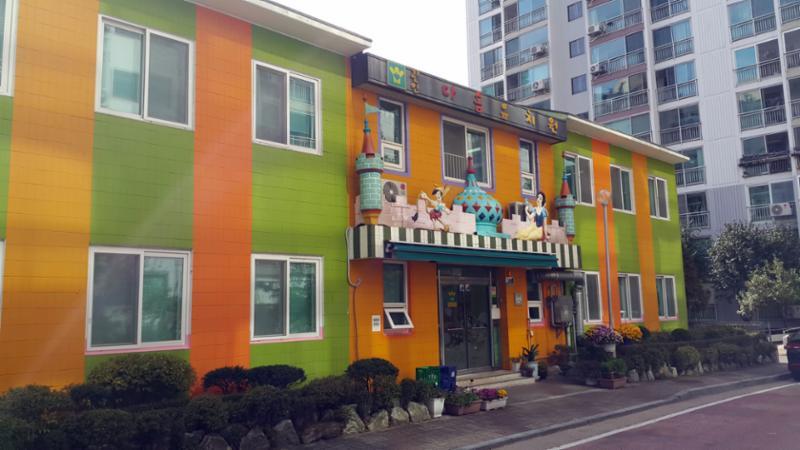 아기자기한 분위기로 꾸며진 단지 내에 마련된 다솜유치원이에요