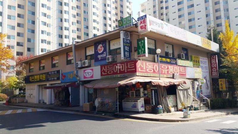 단지 내 상가이에요