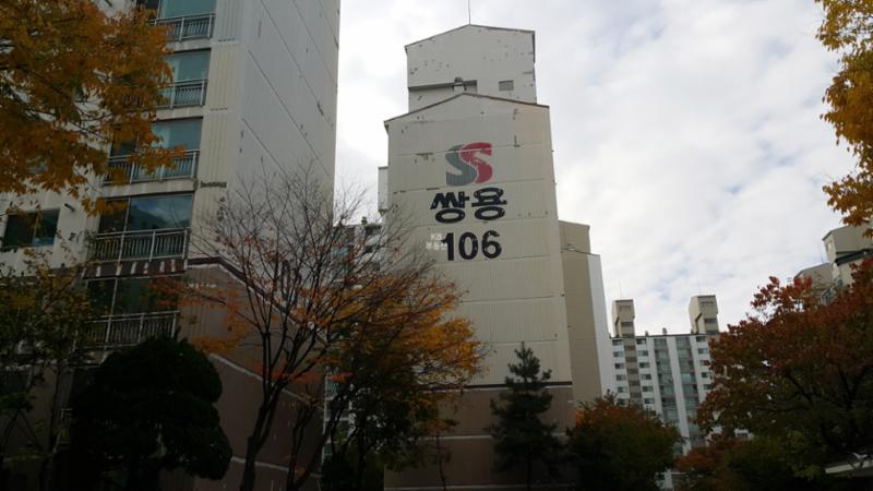 총 586세대, 9개 동으로 이루어진 쌍용단지에요