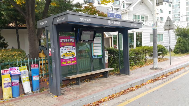 단지 인근에 위치한 버스정류장 모습입니다
