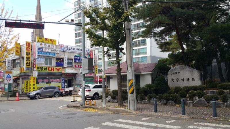북변대우 단지 정문이에요