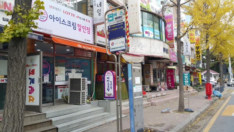 단지 주변 버스정류장 입니다