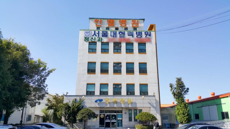 단지 근방에 있는 의료시설로써 도보거리에 위치하고 있으며 응급상황 발생시에도 신속하게 조치를 받을수 있어서 편리하게 이용이 가능할 것 같습니다