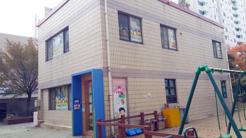 단지 내에 마련된 삼환어린이집이에요
