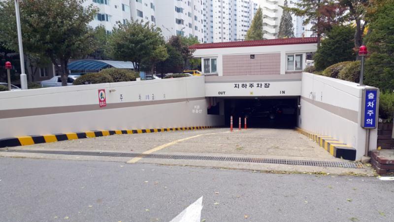지하로 내려가는 주차장출입구이에요